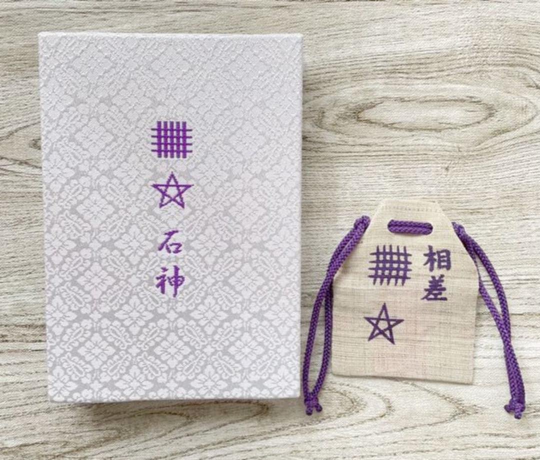 ⛩️ 신메이 신사 (이시가미상) 이미지 4